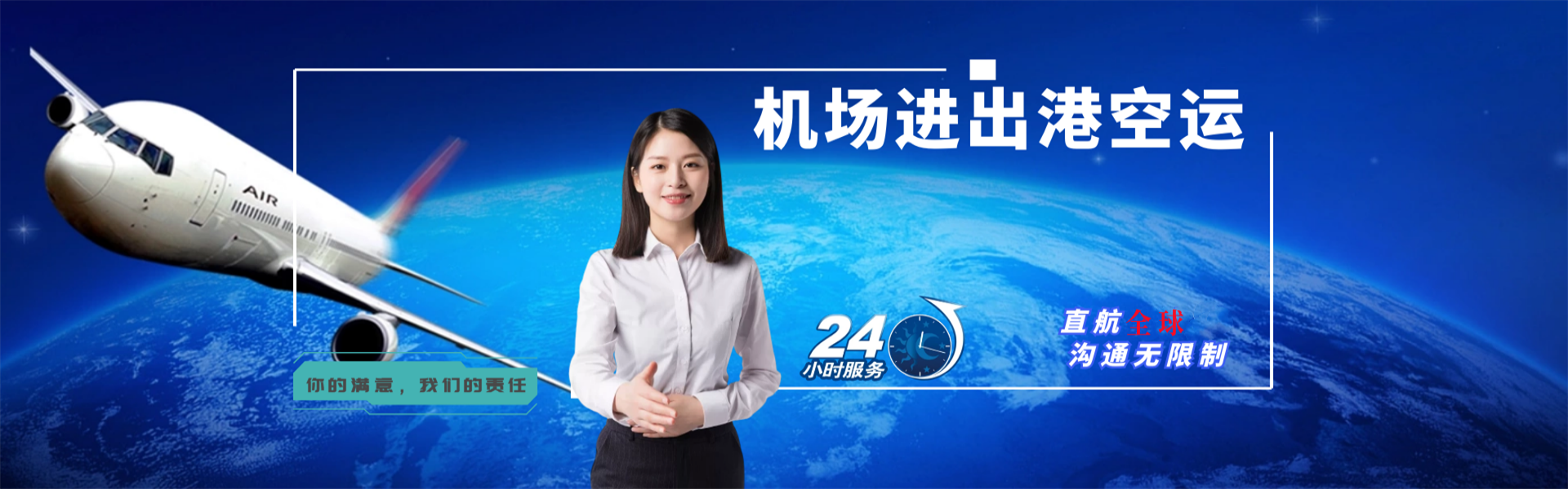 大同到葡萄牙物流公司-大同至葡萄牙物流专线-大同空运到葡萄牙-优时通物流有限公司